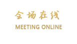 福瑞得居家公寓(长沙汇金店)